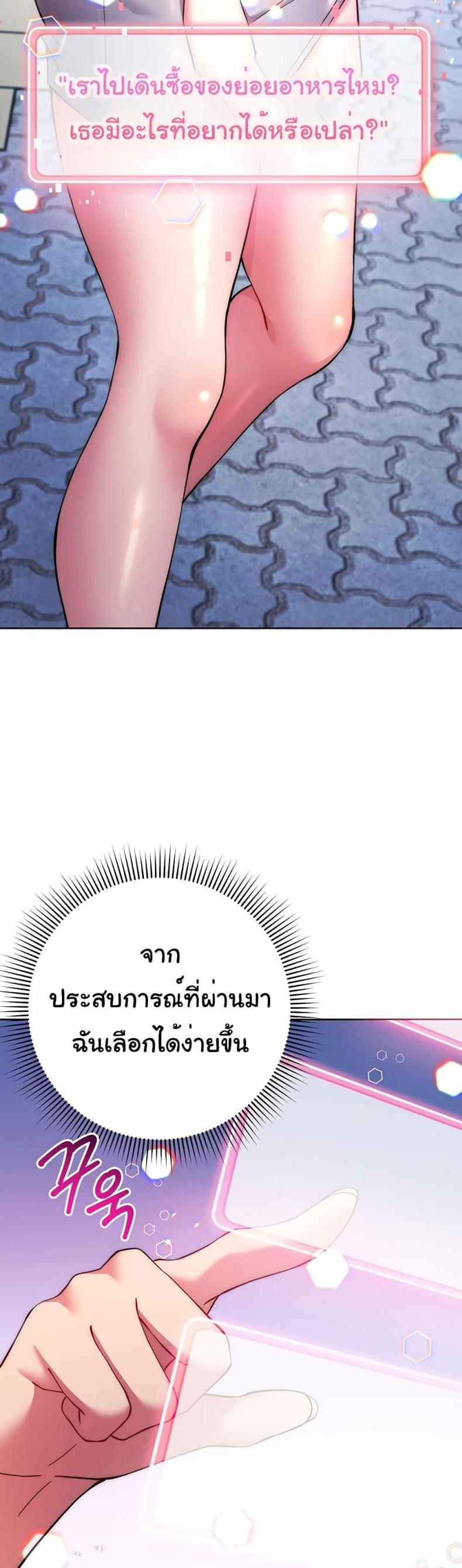 page-26