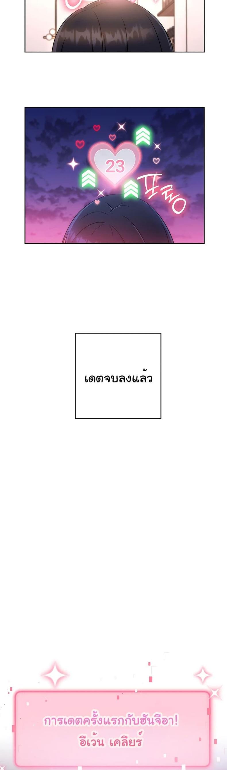 page-47