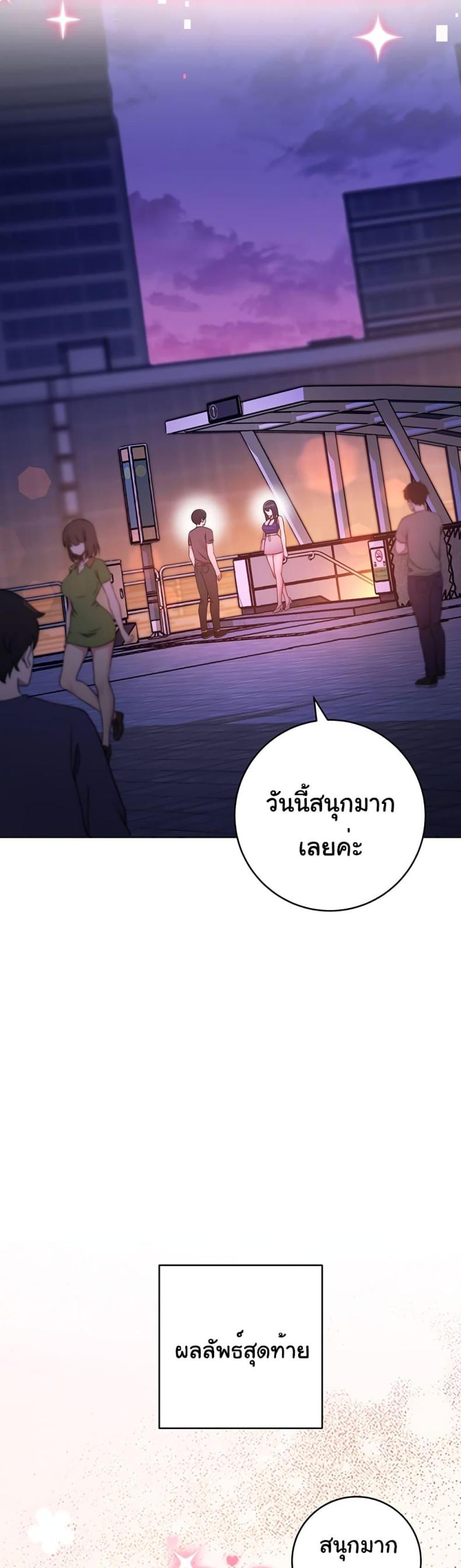 page-48