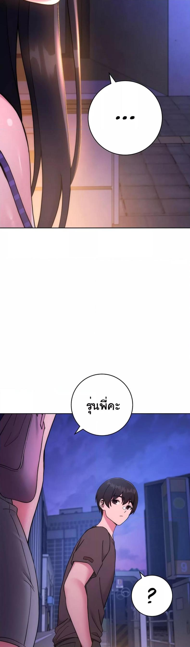 page-52