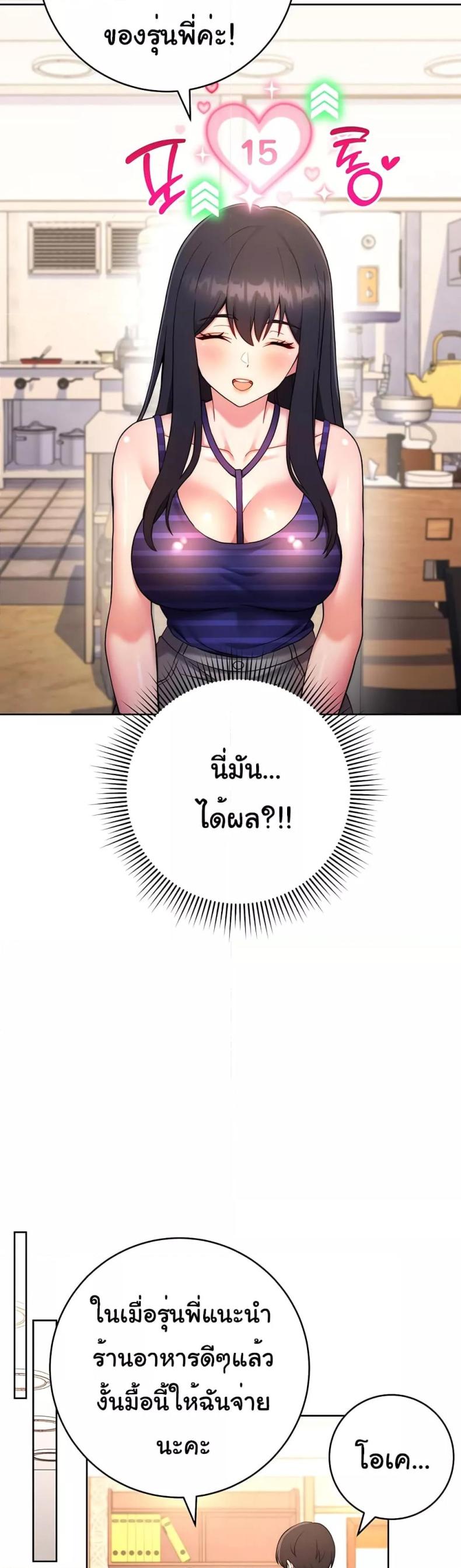 page-22