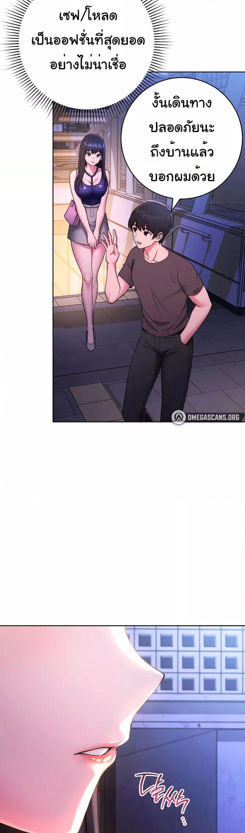 page-51