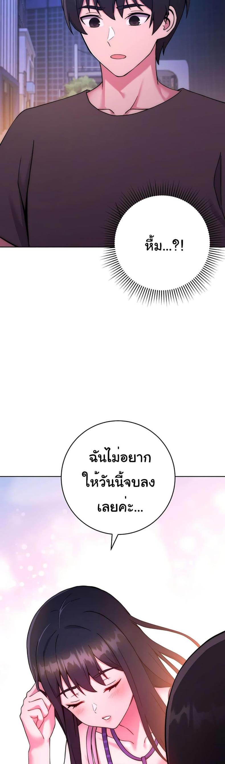 page-54
