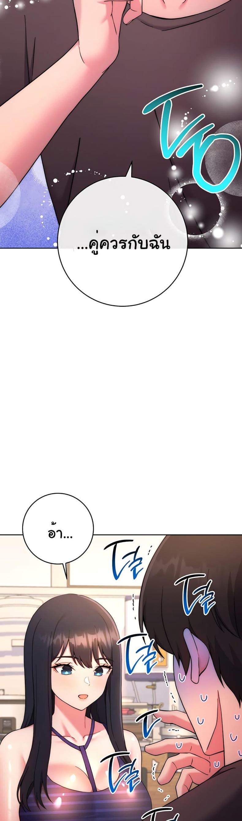 page-20