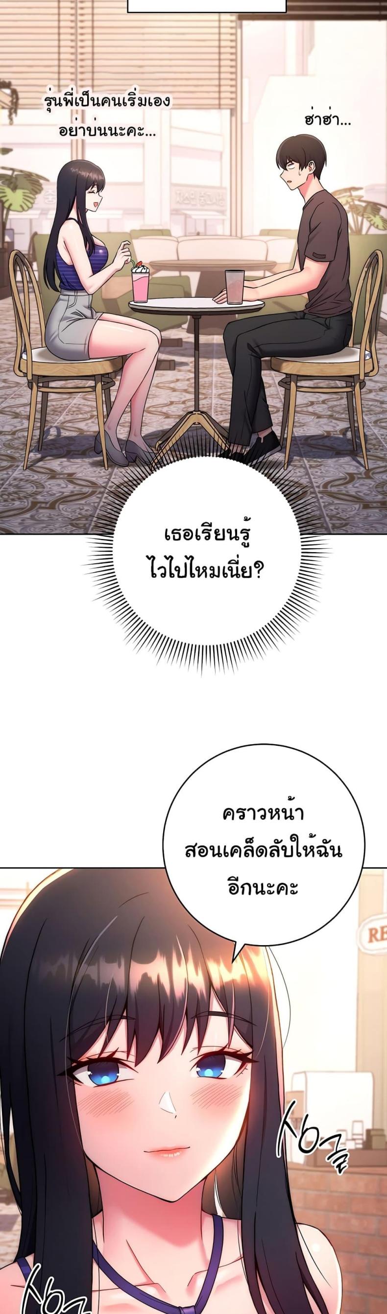 page-43