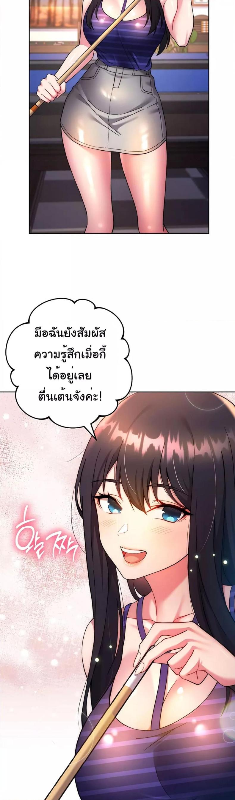 page-37