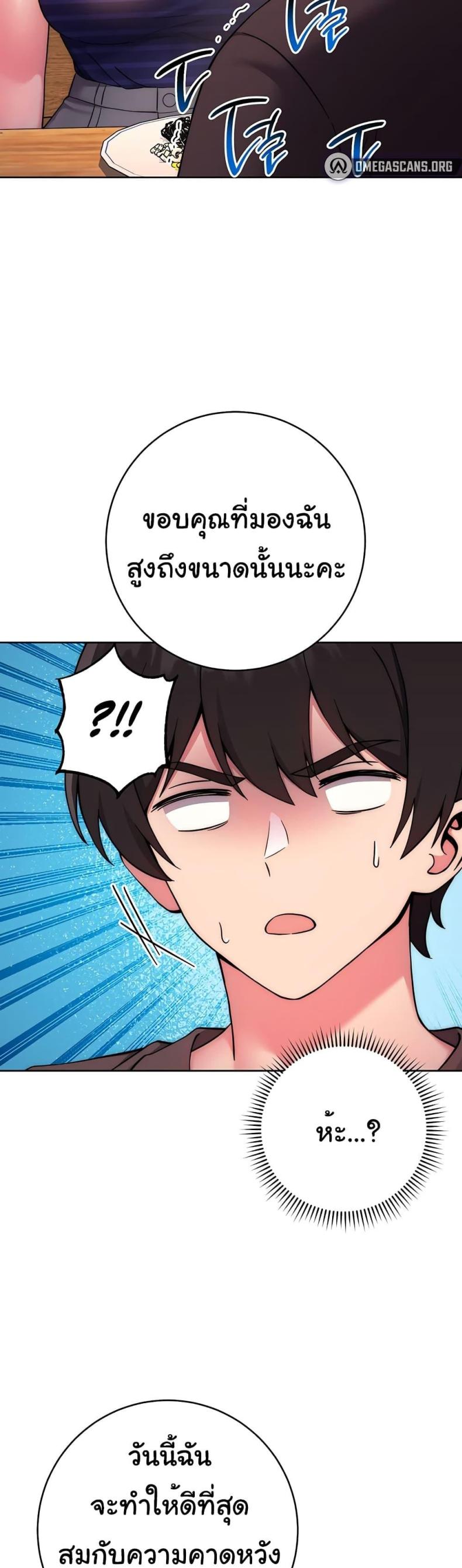 page-21