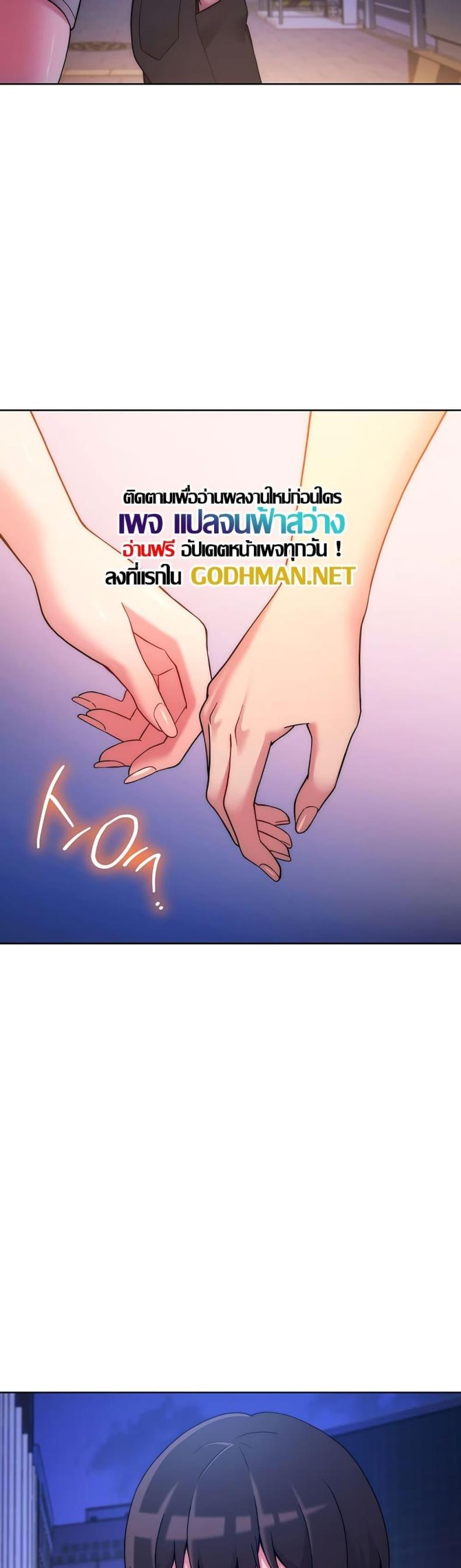 page-53