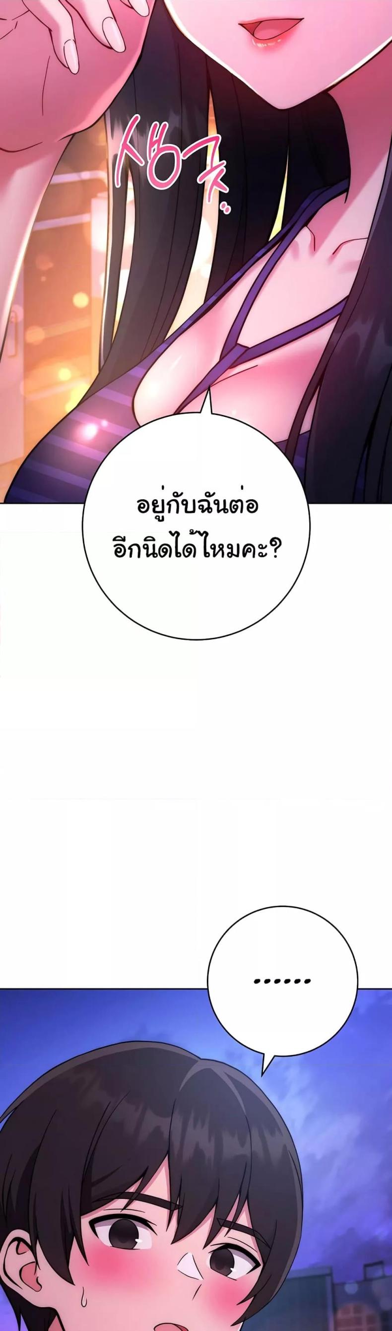 page-56