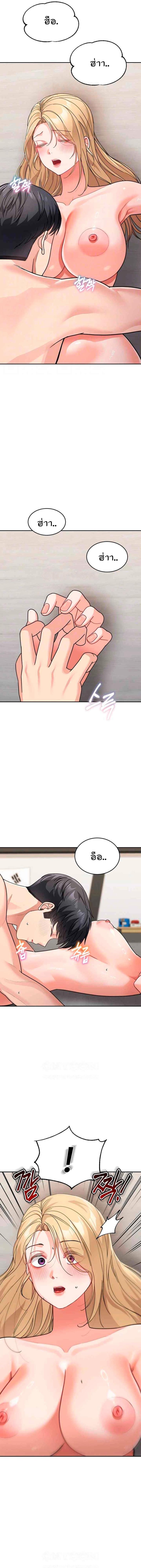 page-4