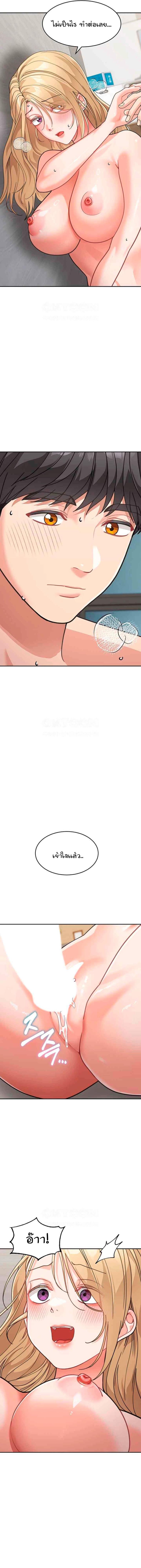 page-9