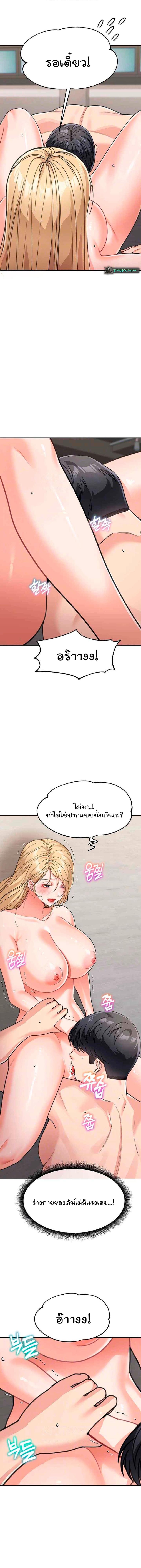 page-5