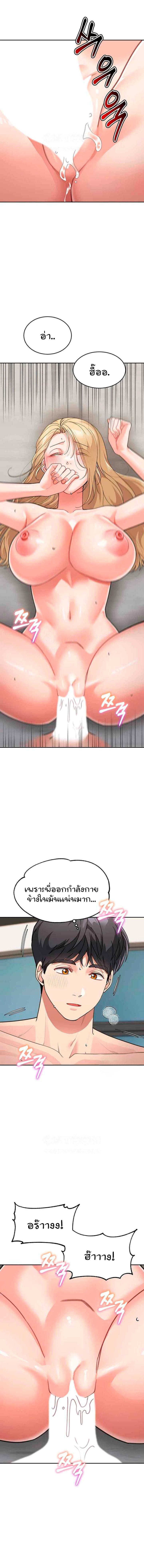 page-10