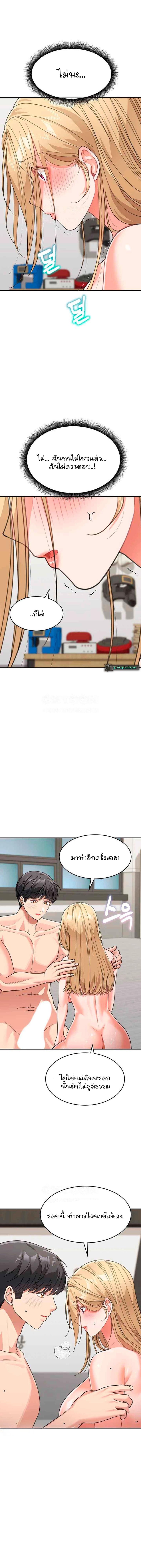 page-17