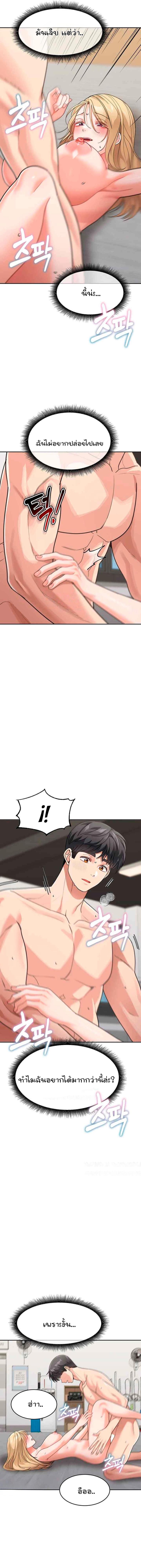 page-12