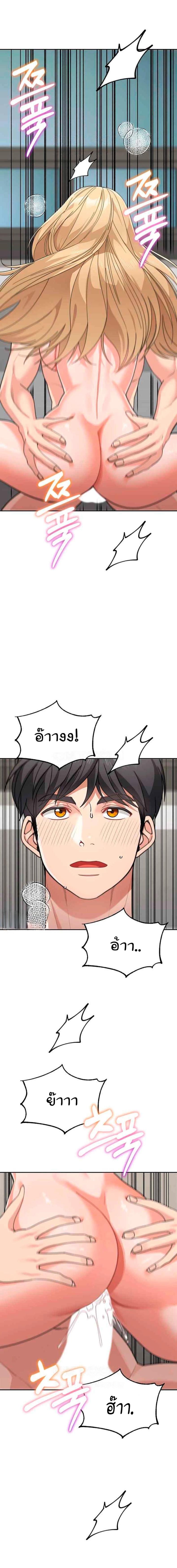 page-18