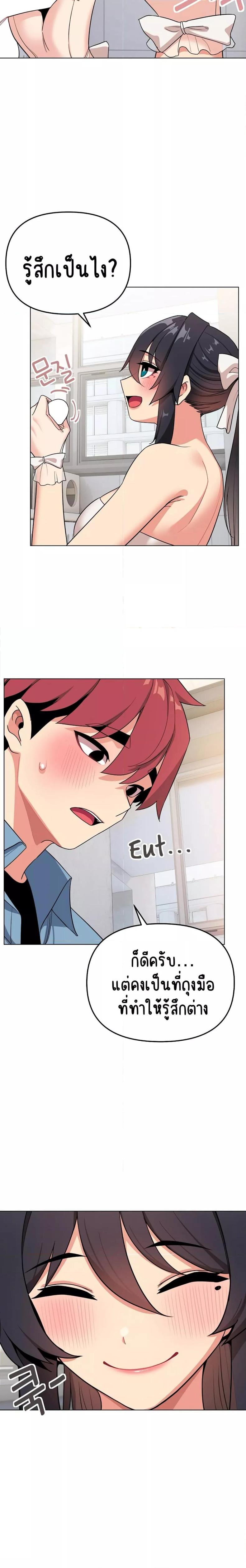 page-12