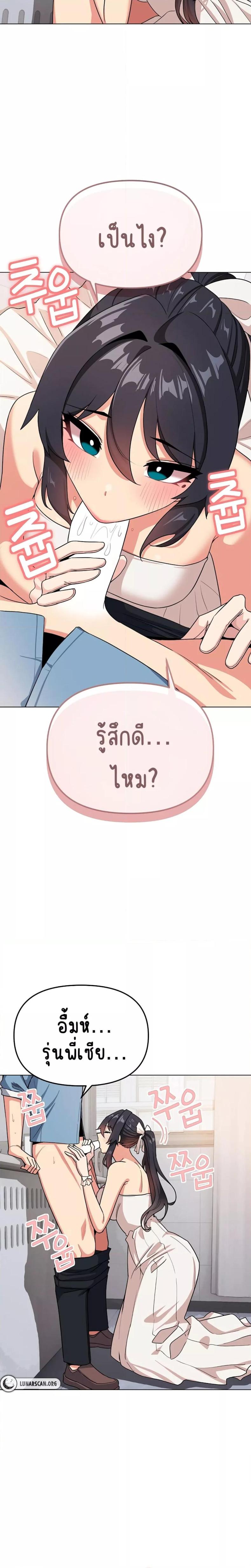 page-15