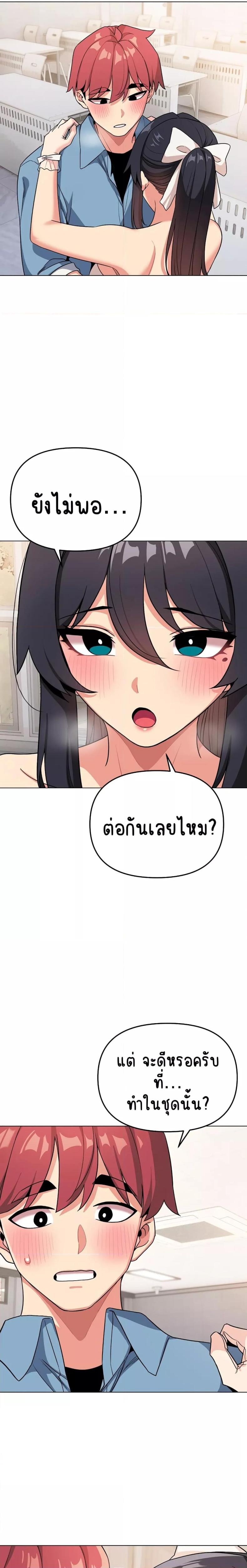 page-10