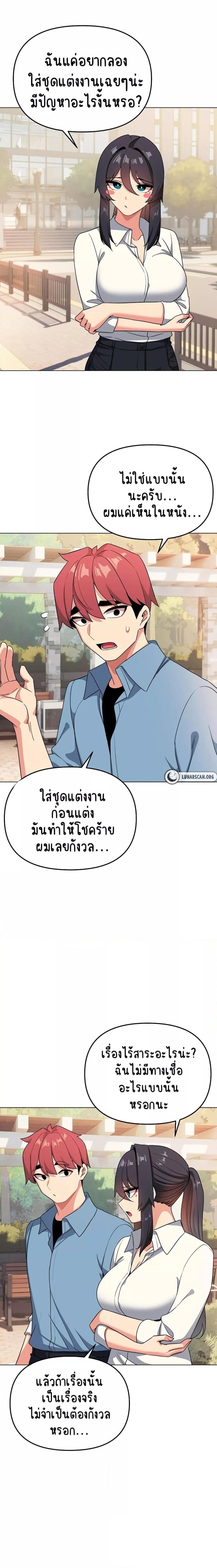page-25