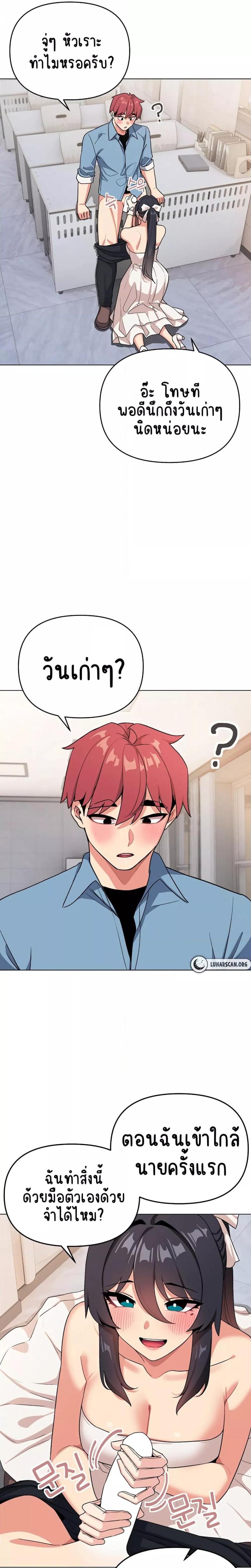 page-13