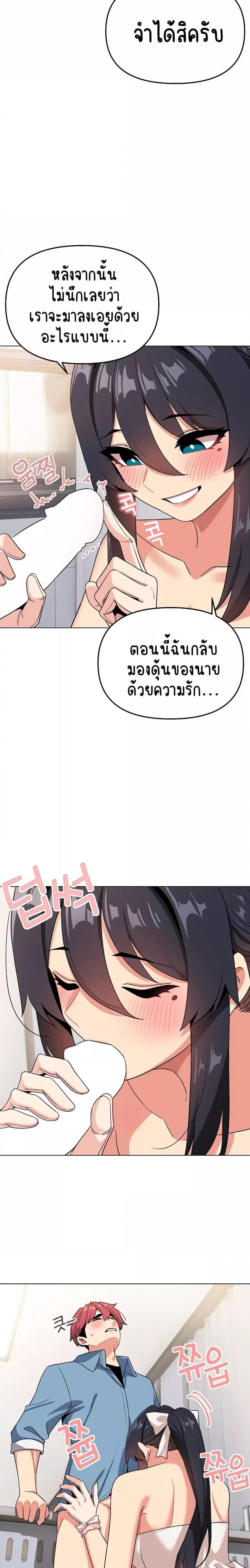 page-14