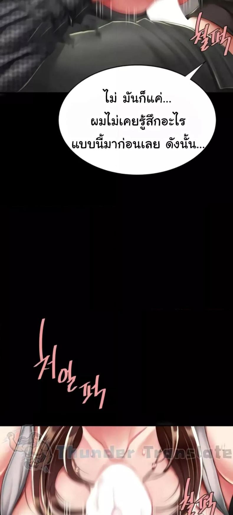 page-68