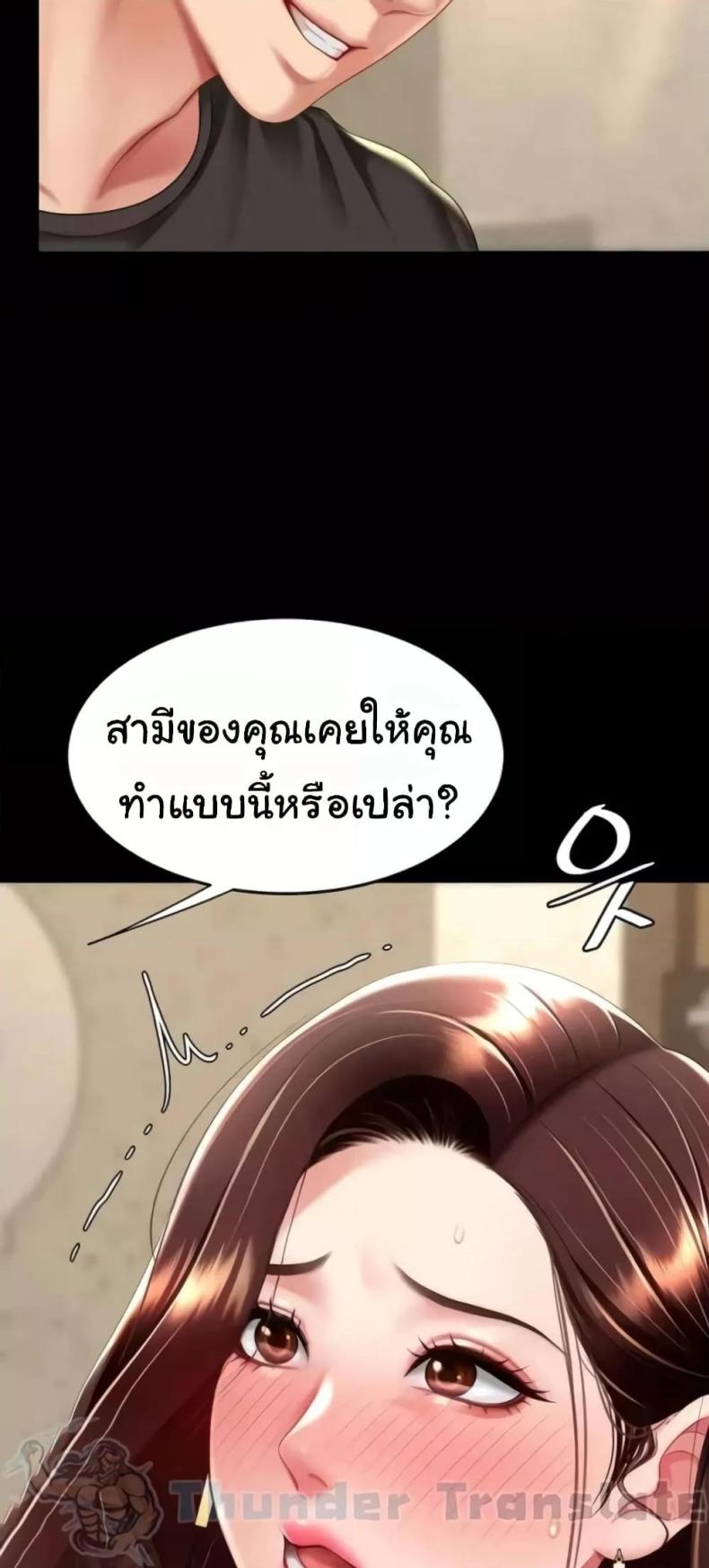 page-60