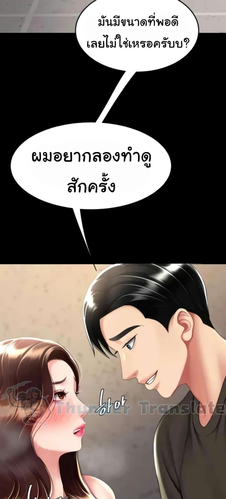 page-50