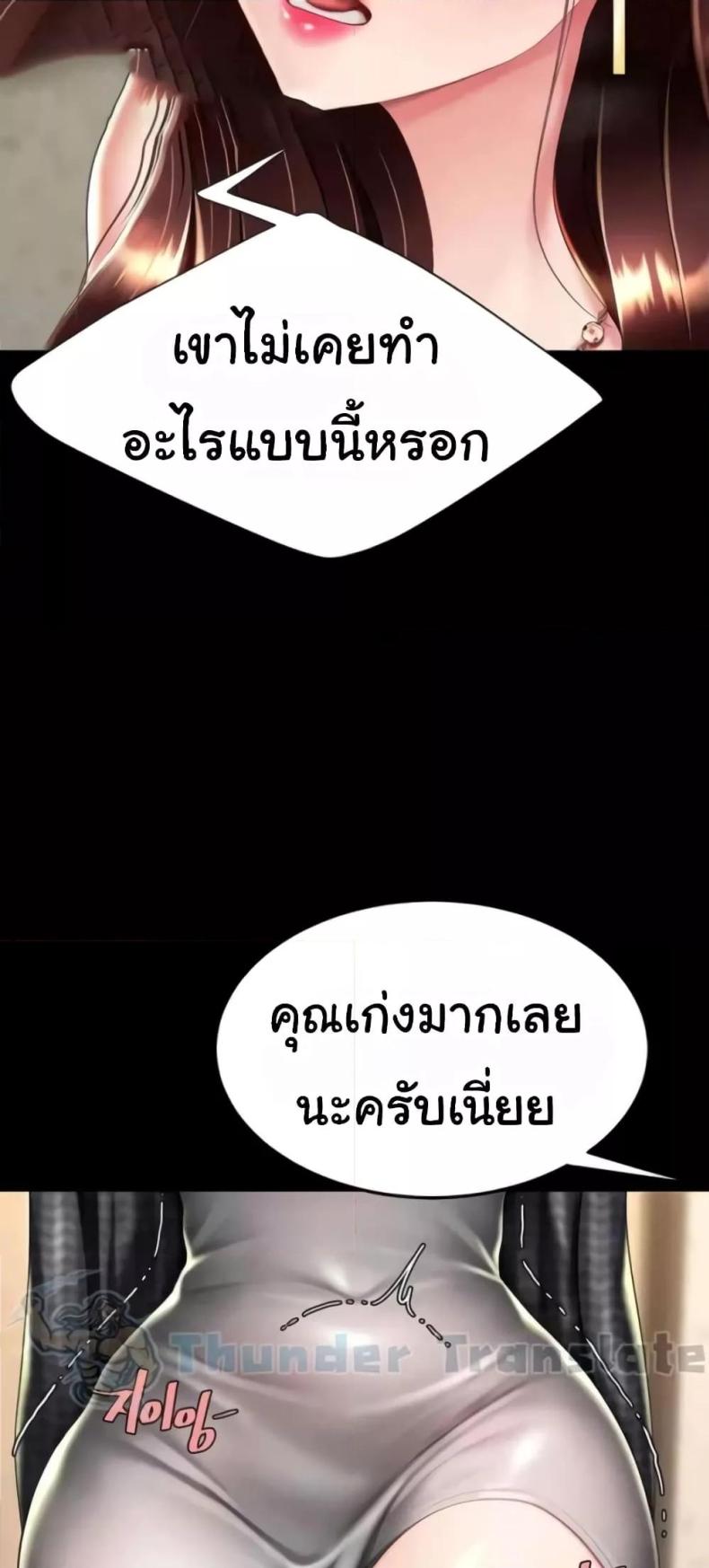 page-61