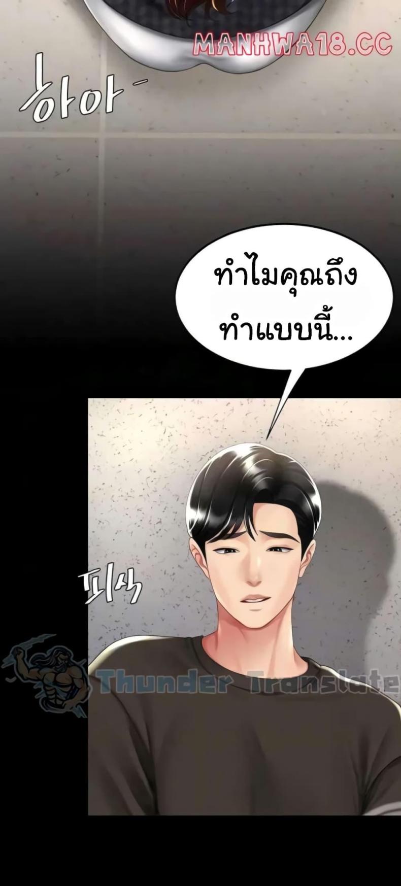 page-12