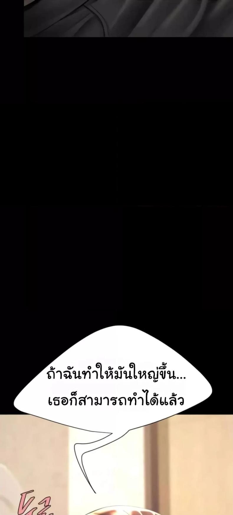page-23