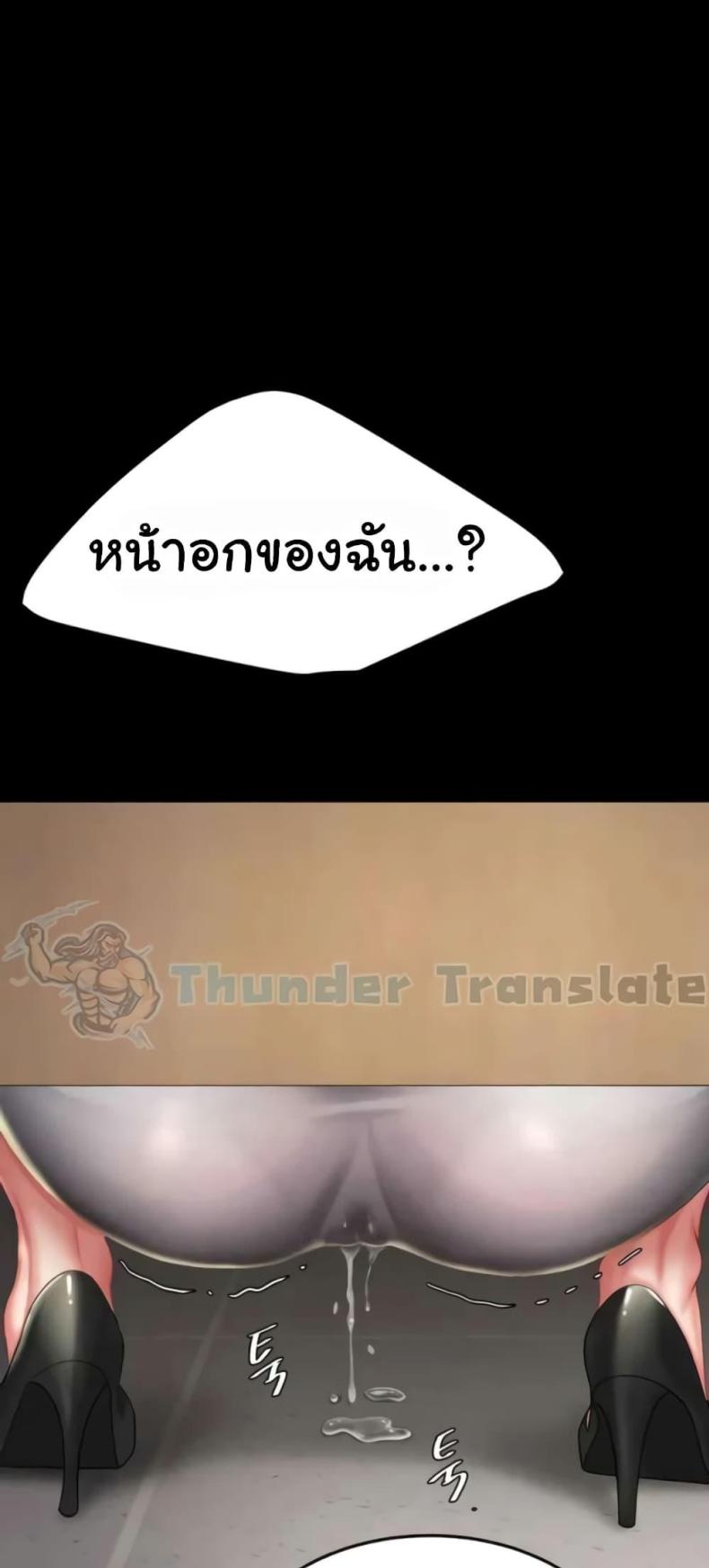 page-49