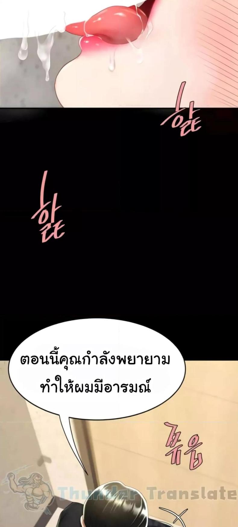 page-37