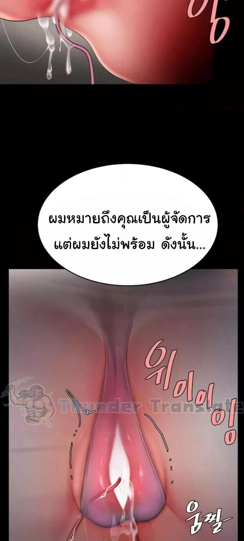 page-20