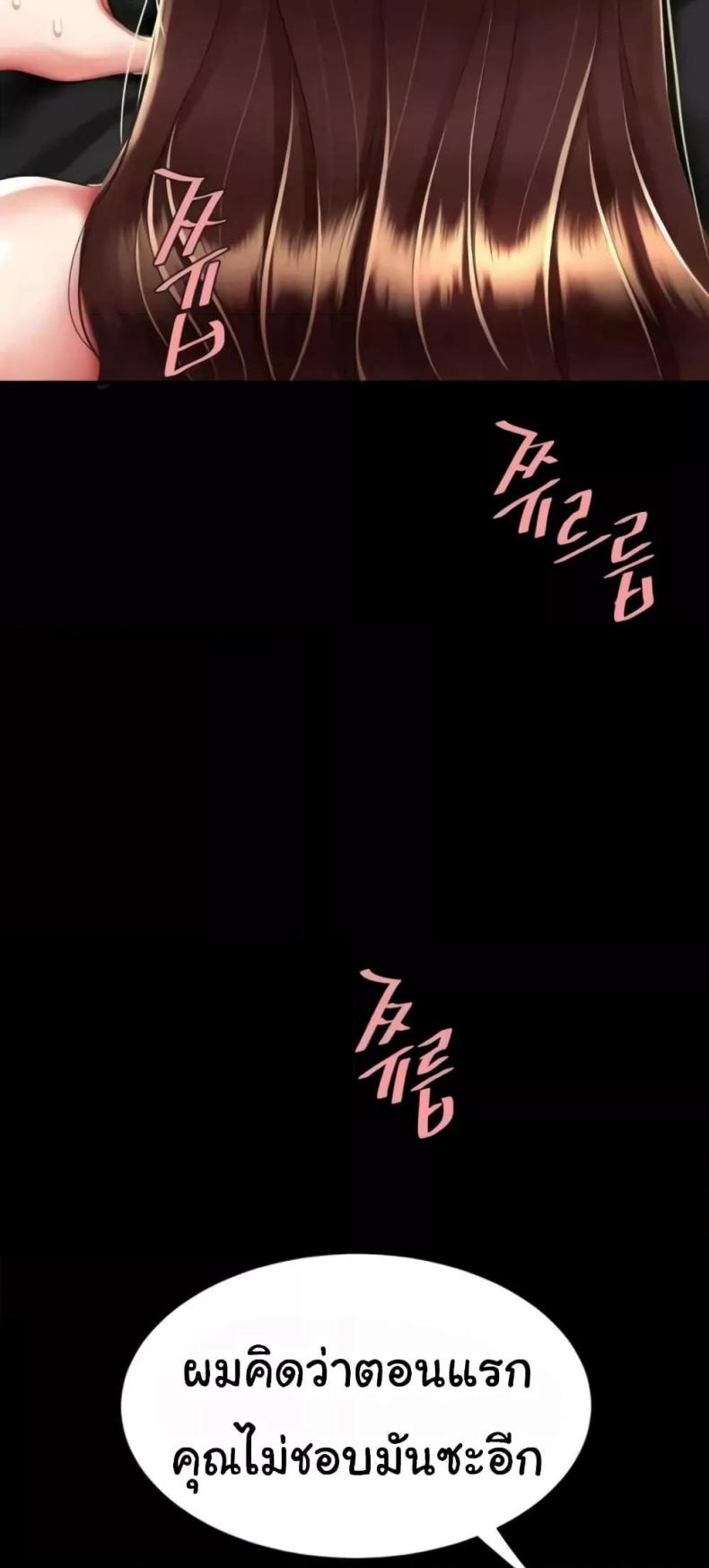 page-33