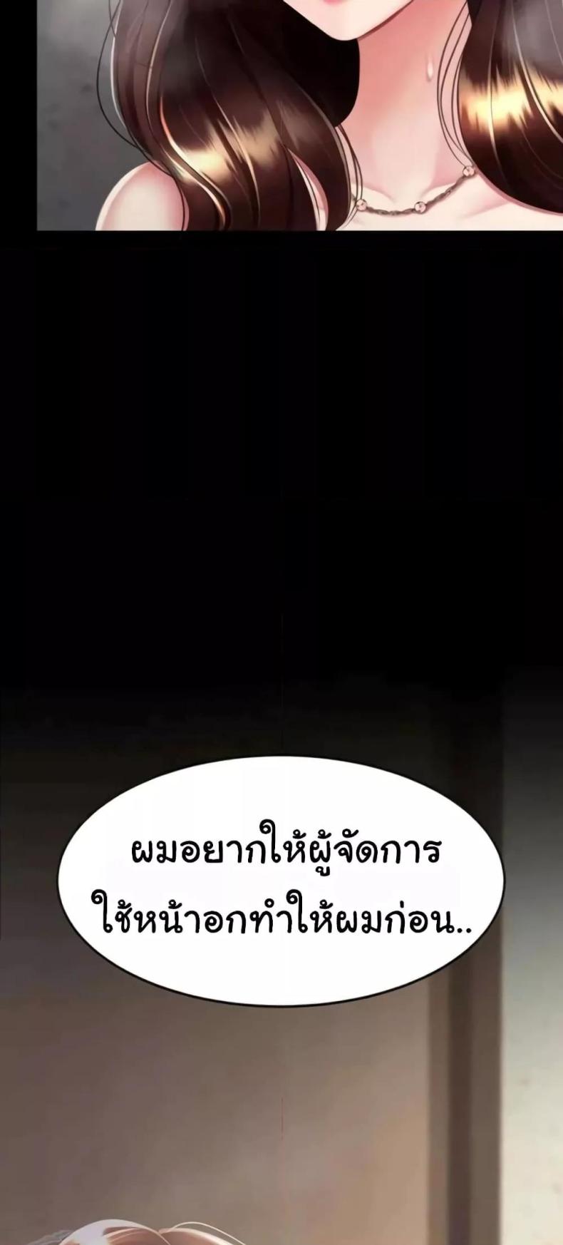 page-47