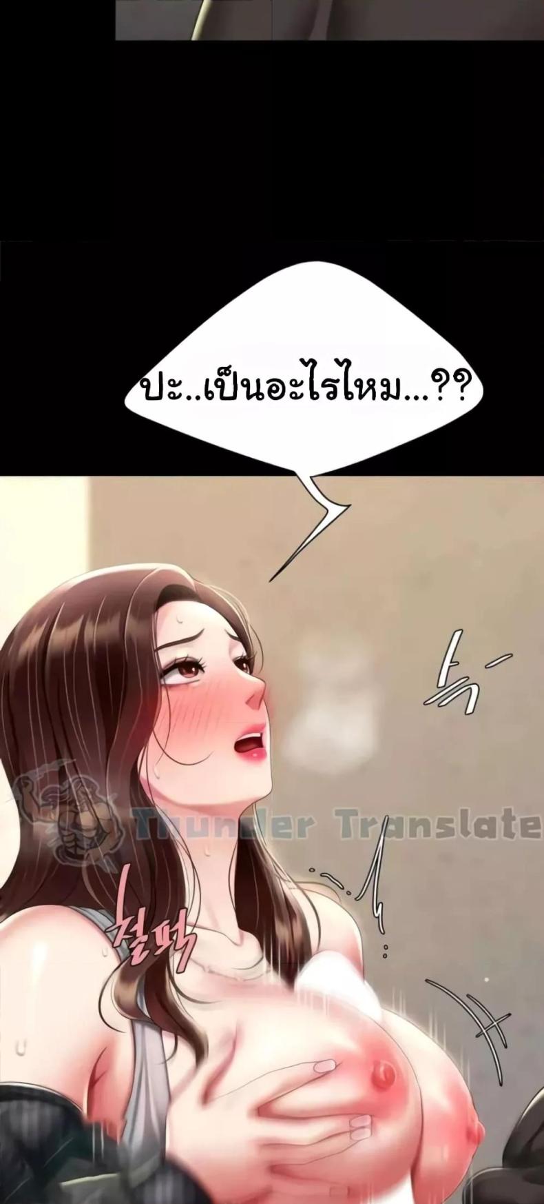 page-67