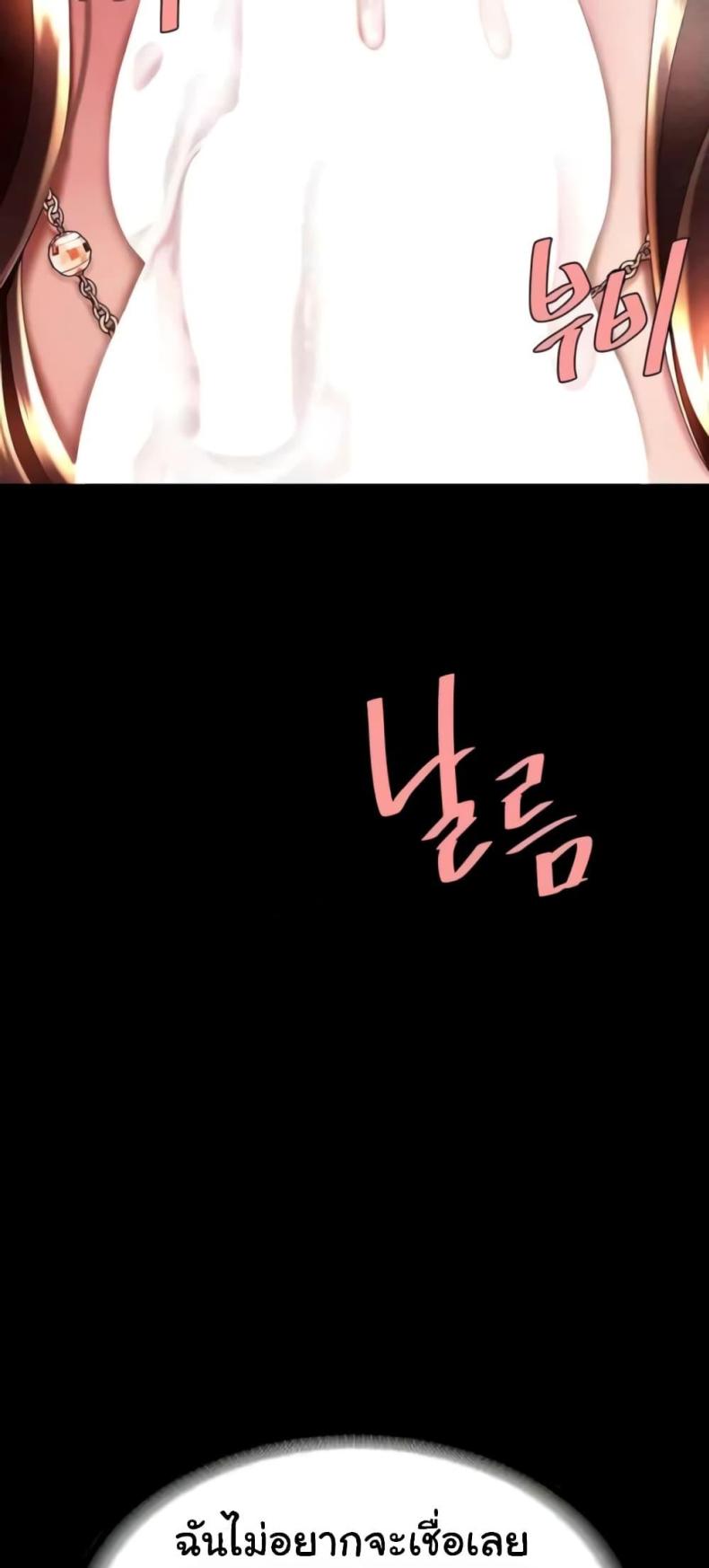 page-77