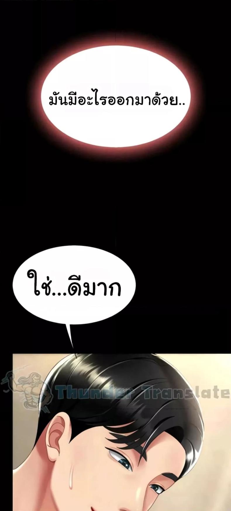 page-59