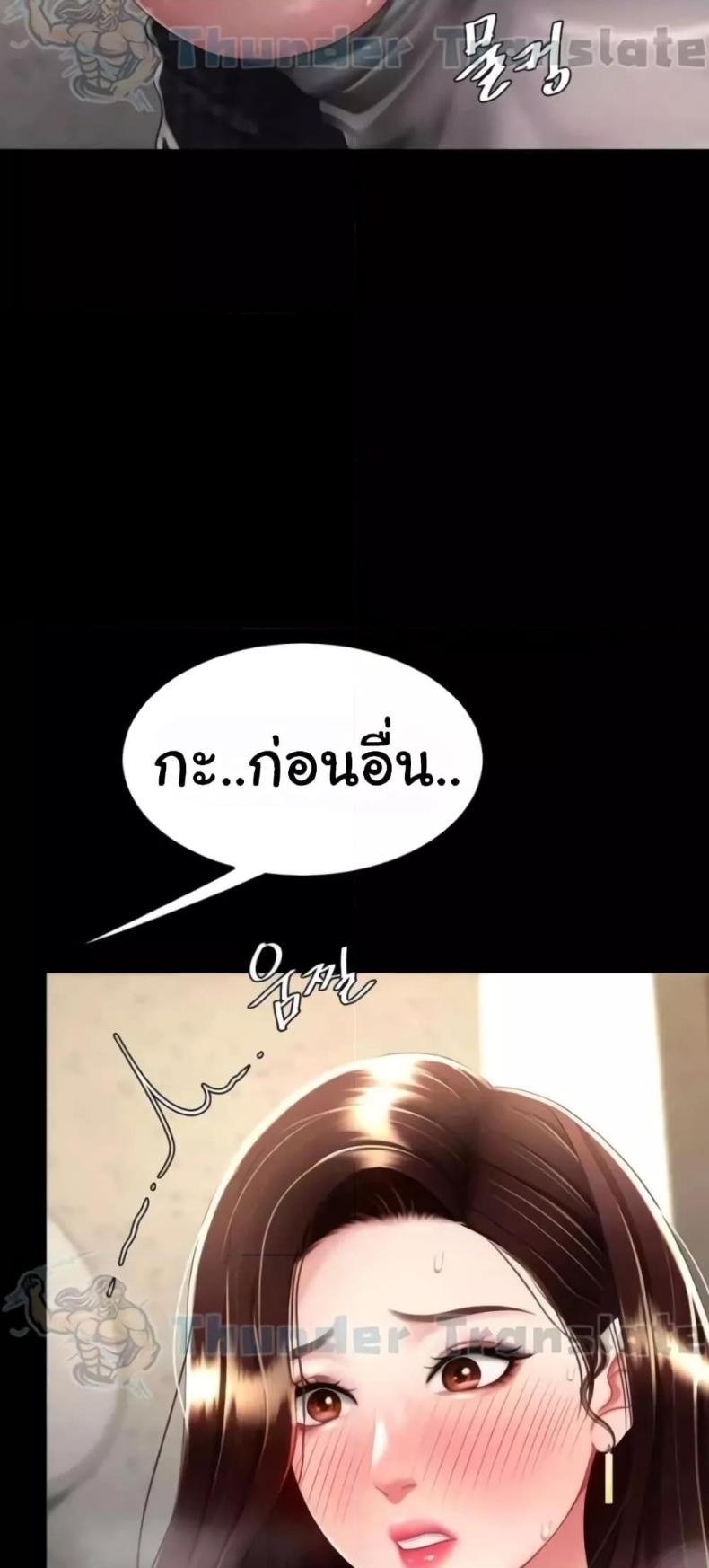 page-46