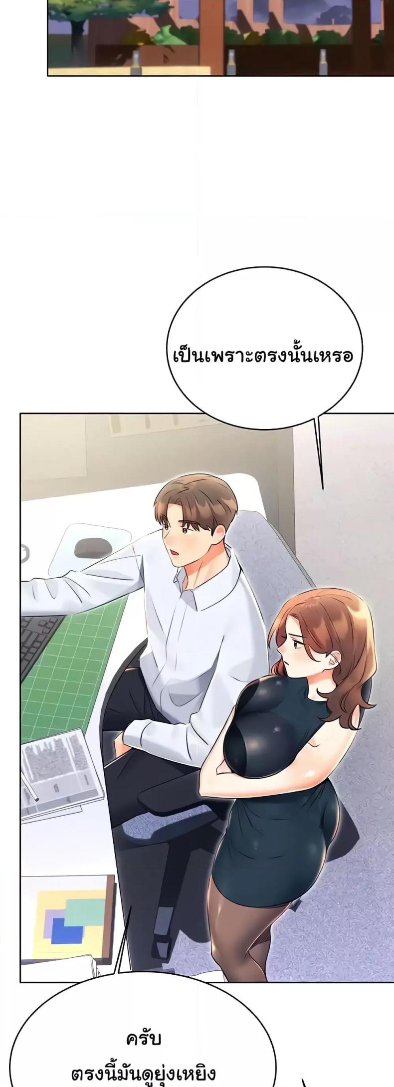 page-13