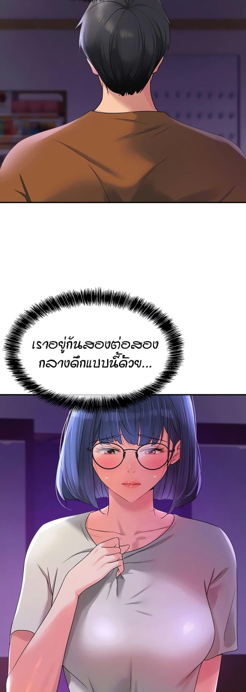 page-4