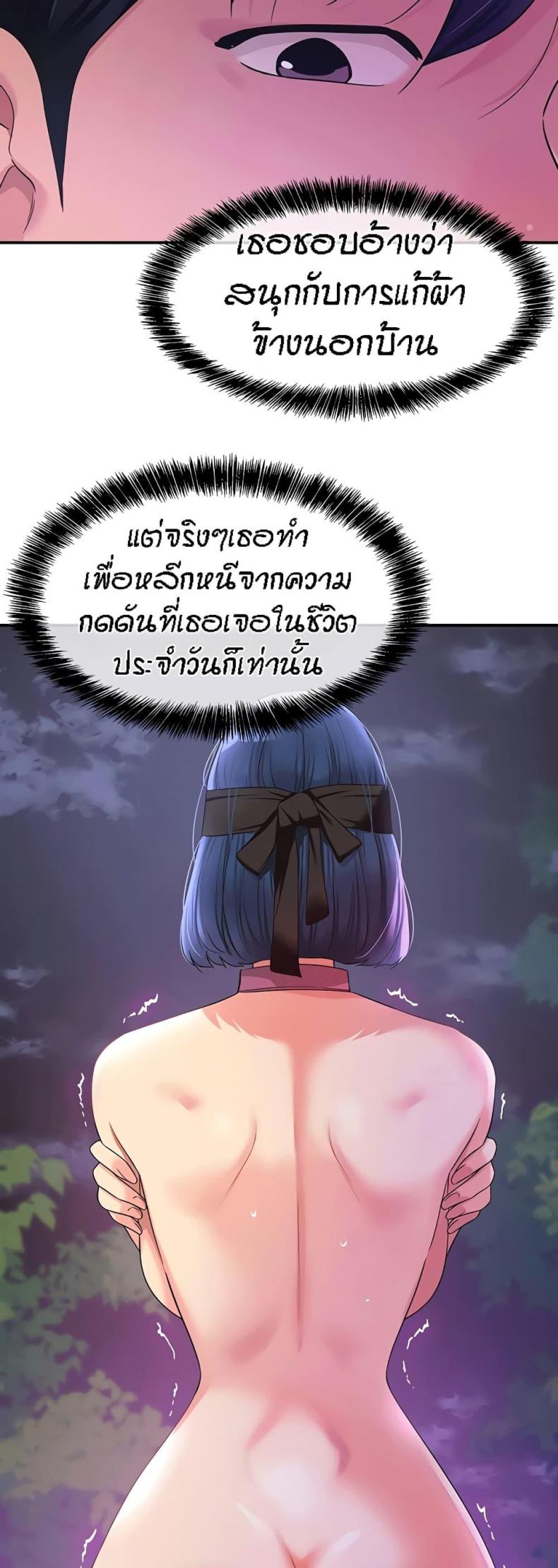 page-23