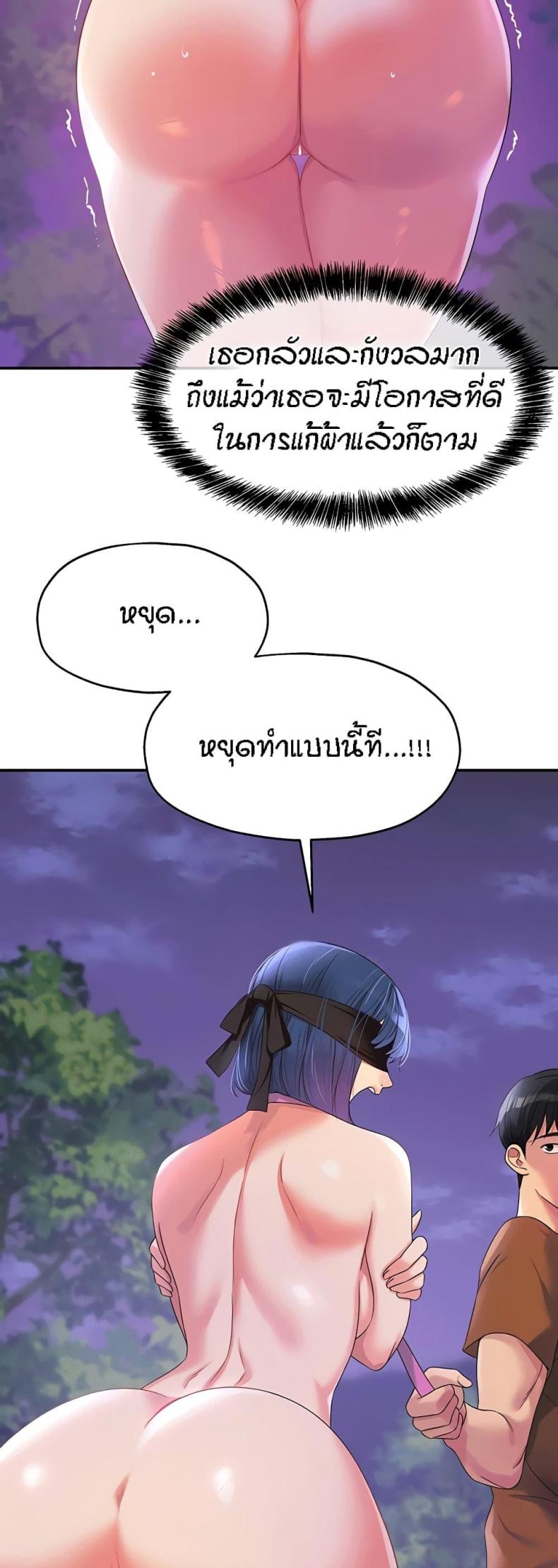 page-24