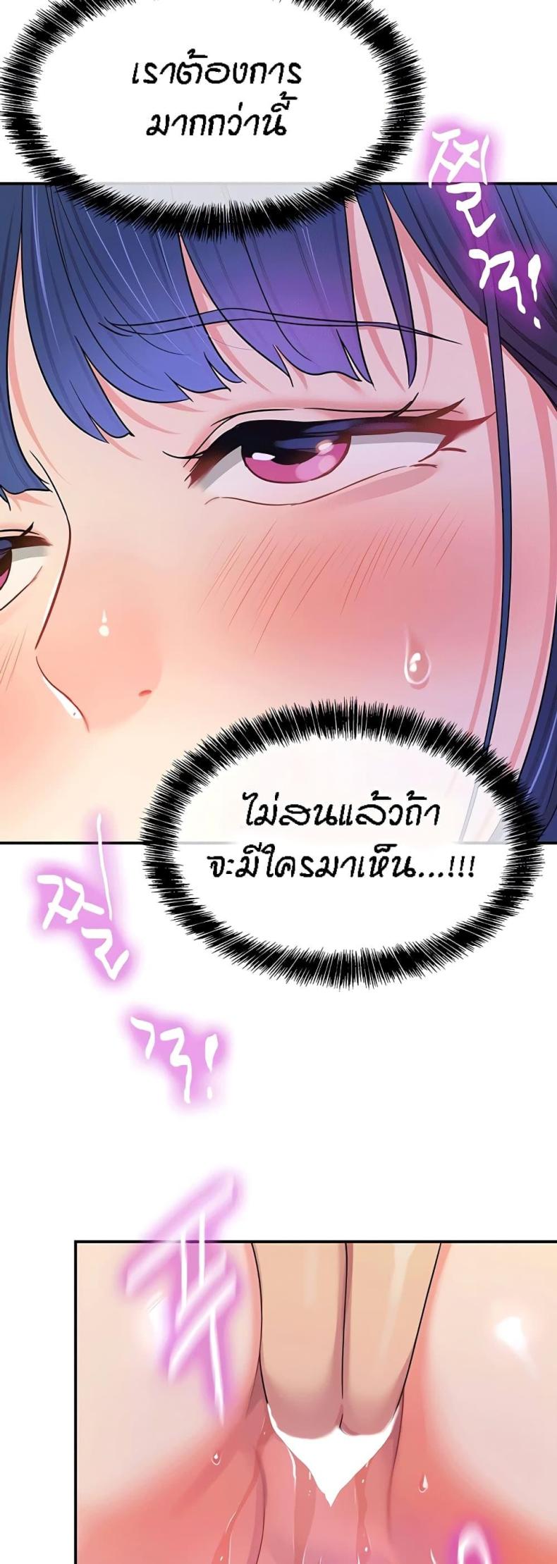 page-45