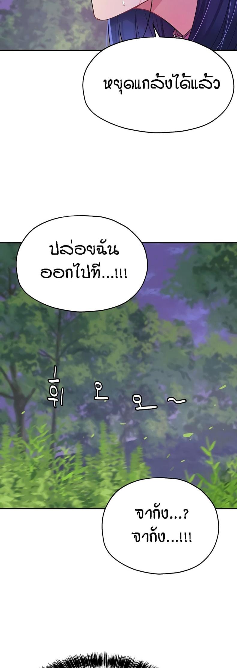page-33