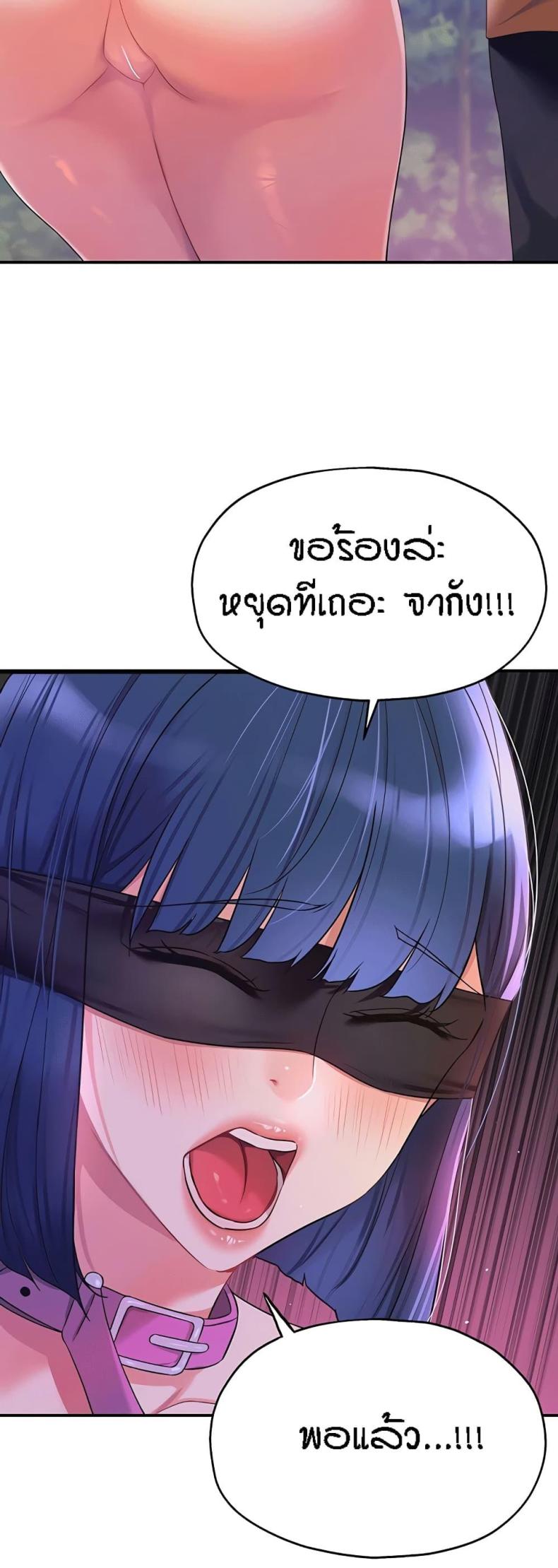 page-25
