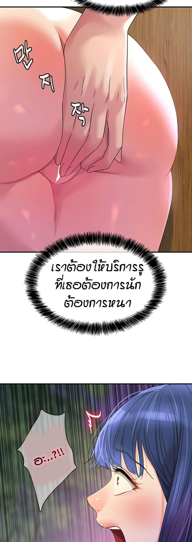 page-38