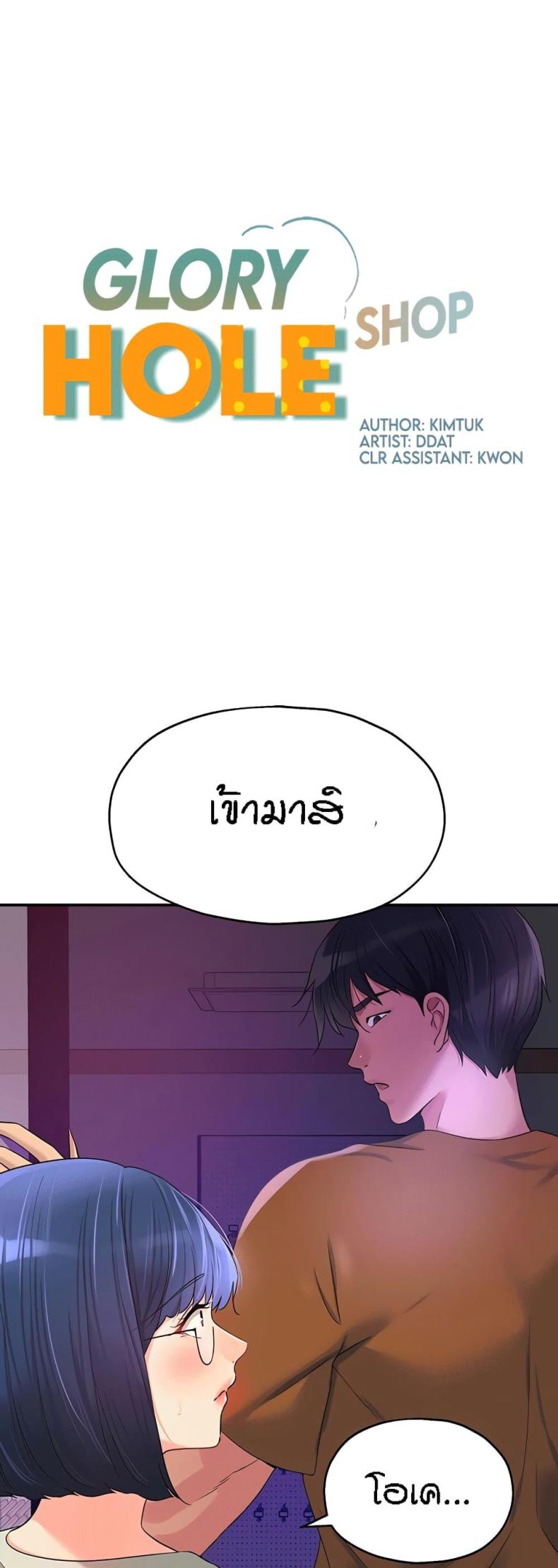page-2